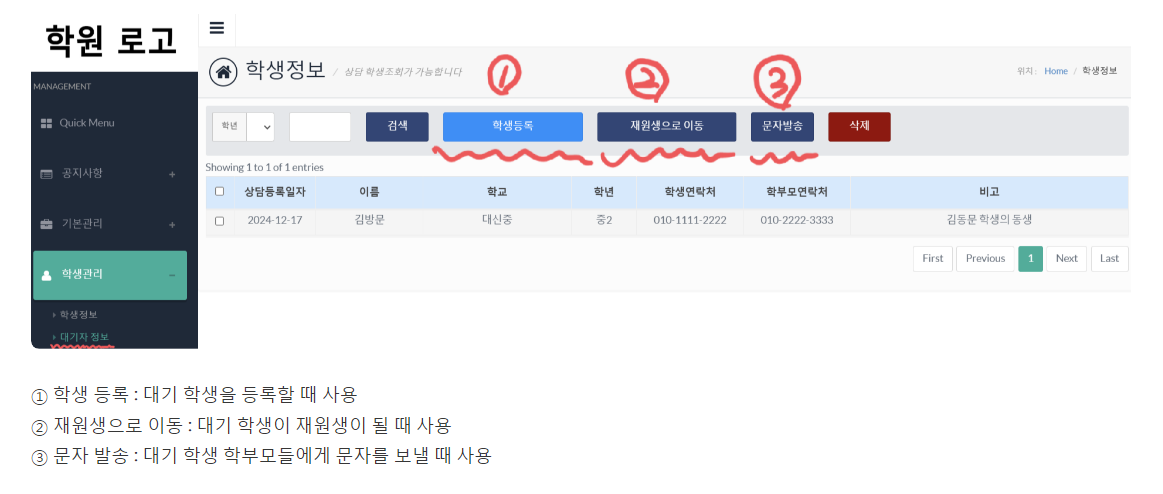 기본사용법 (1)