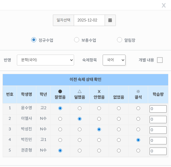 기본사용법 (2)