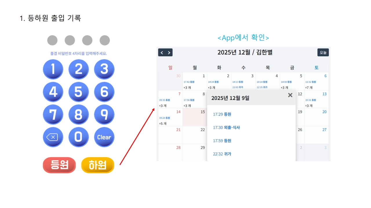 자료1