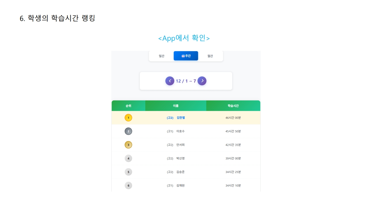 자료6
